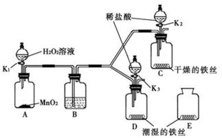 化学兴趣小组的同学用右图装置进行以下三个实验 1 若广口瓶中盛有MnO2,分液漏斗中盛有H2O2溶液 关闭K1,打开K2和分液漏斗的活塞,注入H2O2溶液后,关闭分液漏斗的活塞